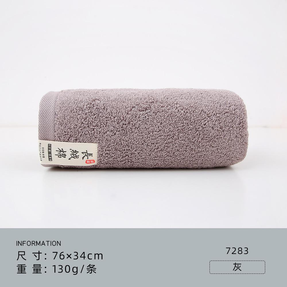 Towel 130G Xinjiang long-staple cotton thickened, soft to absorb water and does not shed hair, adult color matching face towel