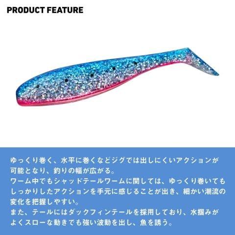Daiwa Ricky Shad 3.0 Inch Clear Lemon Glow Soft Plastic Shad Tail Worm for Worm Jigging Fishing Lures 5pcs