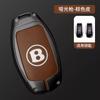 Zinc Alloy Car Smart Key Fob Case Cover Protector Shell For New Bentley Flying Spur Continental GT Bentayga Mulsanne Accessories CL3
