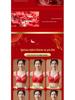 Benming Year Red Bridal Push-Up Bra Set for Women - Adjustable, Small Chest