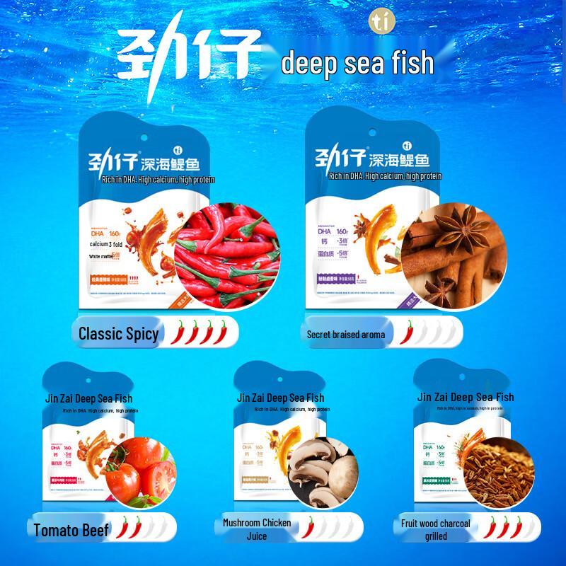 Jinzai Ready-to-Eat Fish Snacks