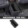 Для BYD Dolphin Surf/Mini Atto 1 Внутренний мусорный бак Ящик для хранения Ящик для хранения на заднем сиденье С отсеками Разное