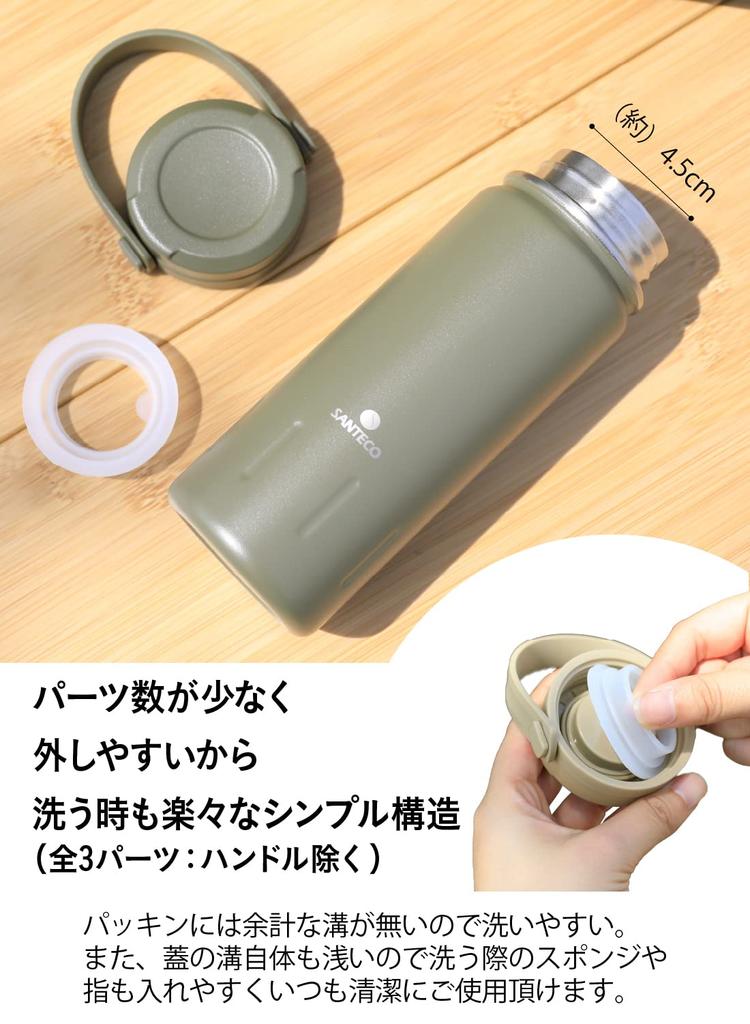 CB Japan KOYA Outdoor Bottle, SANTECO, Beige, 500ml, Direct Drinking, Vacuum Insulated Stainless Steel Bottle [with Handle]