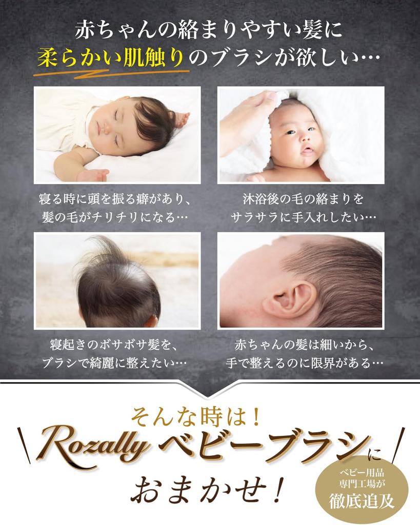 По уходу за ребенком Детские детские волосы детские детские волосы детская расческа [Под наблюдением работника] щетка, щетка, щетка, щетка, щетка,