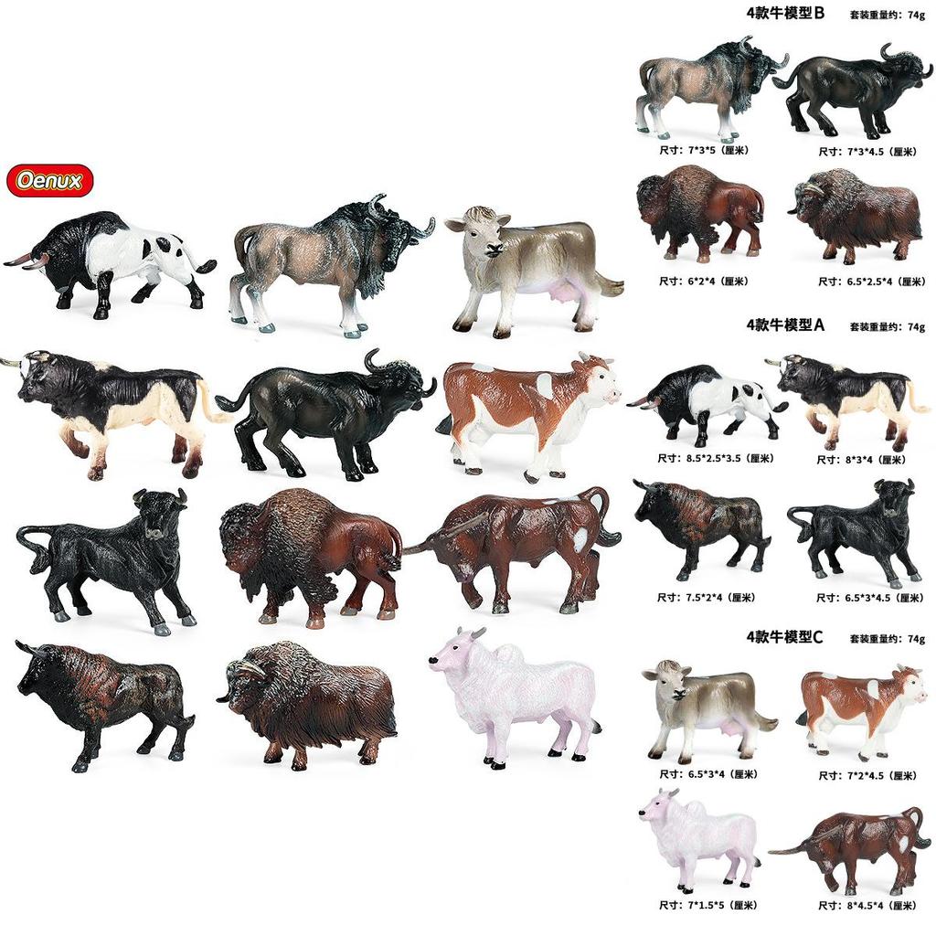 Набор реалистичных фигурок животных со статичным дизайном для декора детской игровой комнаты