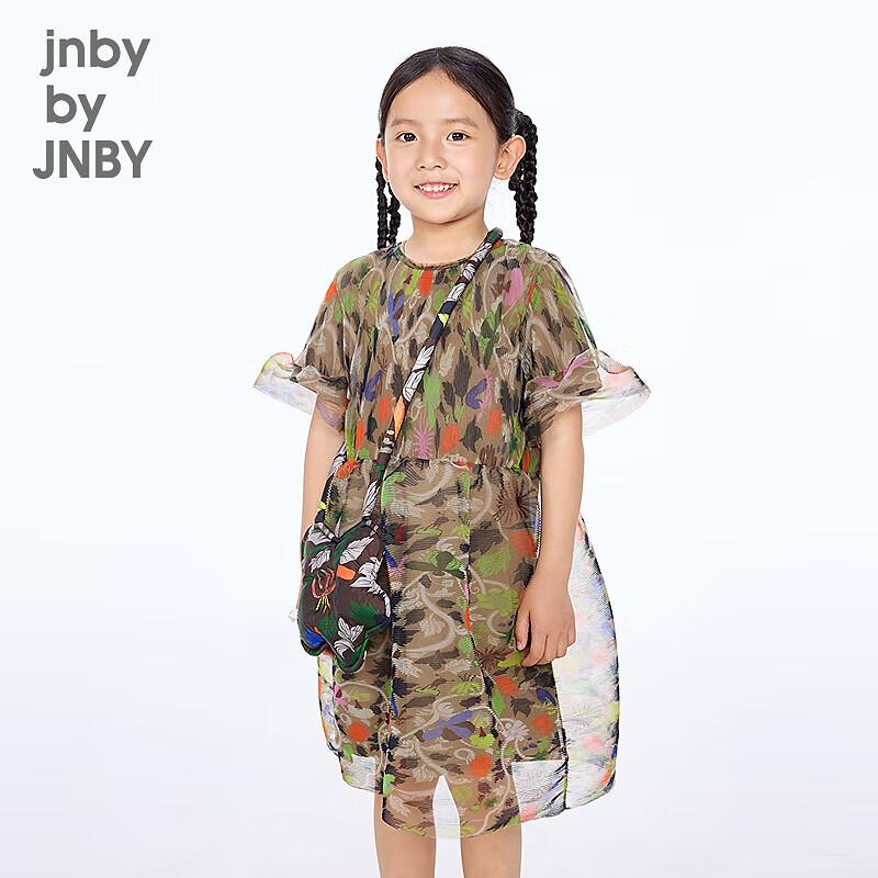 jnby by JNBY Girls' Colorful Print A-line Princess Dress