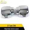 Electroplated Rearview Mirror Covers for 21 Tank 300 Models - Decorative Reflector Stickers