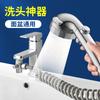 Handheld Faucet Extender Sprayer Set Bathroom Sink Tap Attachment Hair Washing Face Cleaning