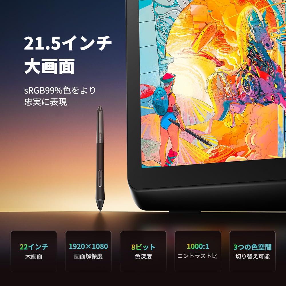 XPPen LCD Tablet Дюймовый LCD Tablet Большой экран X3 Pro Pen Иллюстрация Manga Production Совместимо с Windows macOS Artist 22 Plus 21.5