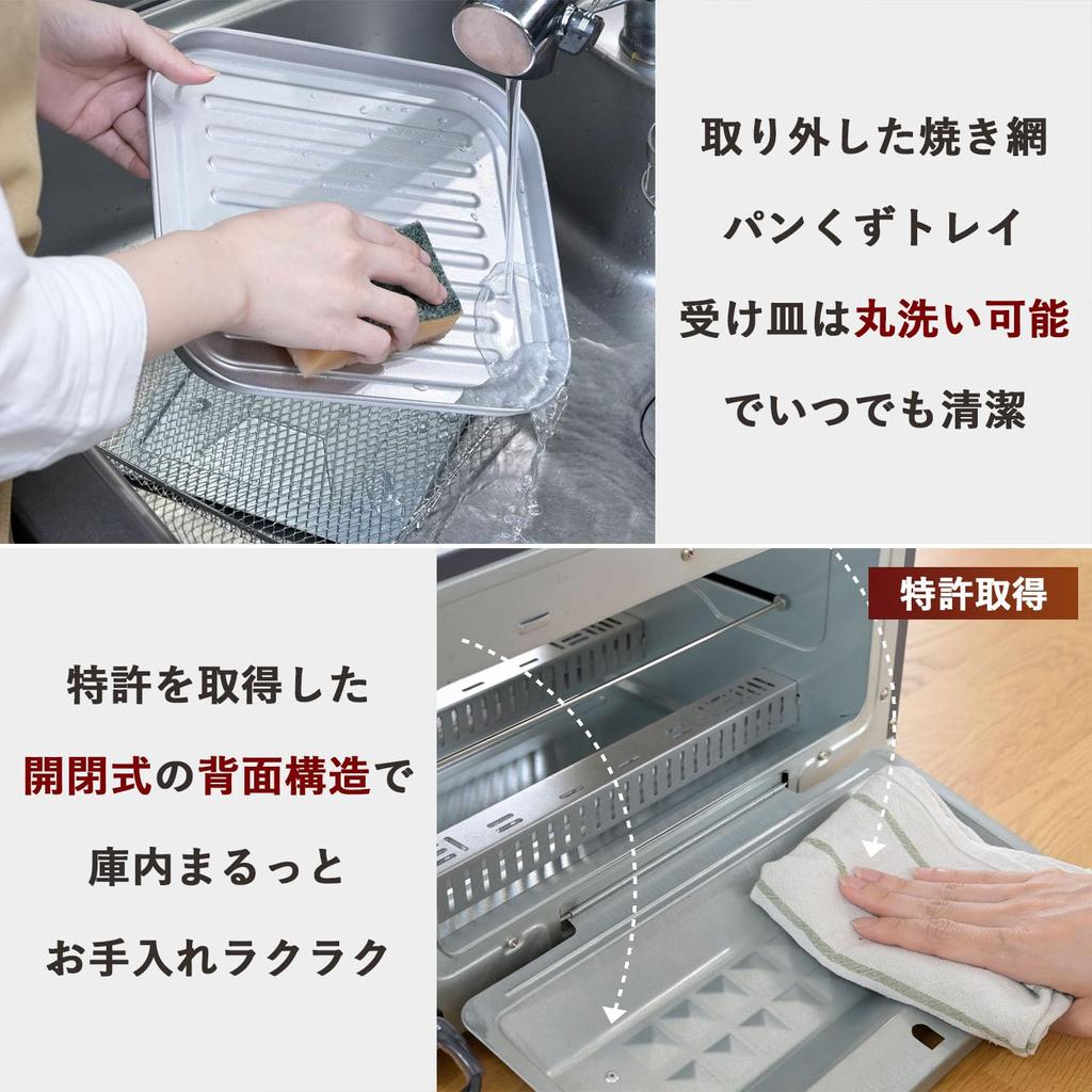 Тостер-печь, тостер, тосты, 4 шт., 18 уровней регулировки температуры, функция таймера, 1300 Вт, чтобы разобрать и открыть тостер, открытый тостер, сетчатая решетка с