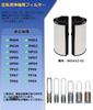 PWsnice Dyson HP04 HP07 TP04 TP07 PH01 PH03 PH04 DP04 TP10 HP10 Compatible Filter Integrated Recycled Glass Carbon Filter Air Purifier Filter High