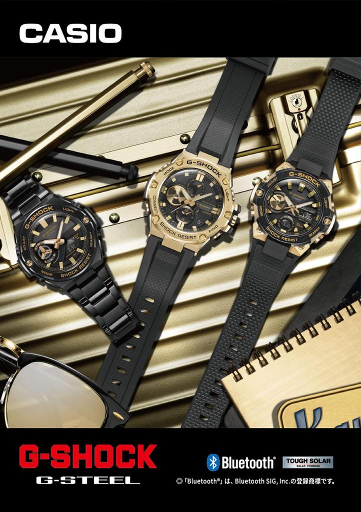 Bluetooth Solar Watch Black G-SHOCK [CASIO] G-STEEL GST-B100GB-1A9JF Men's