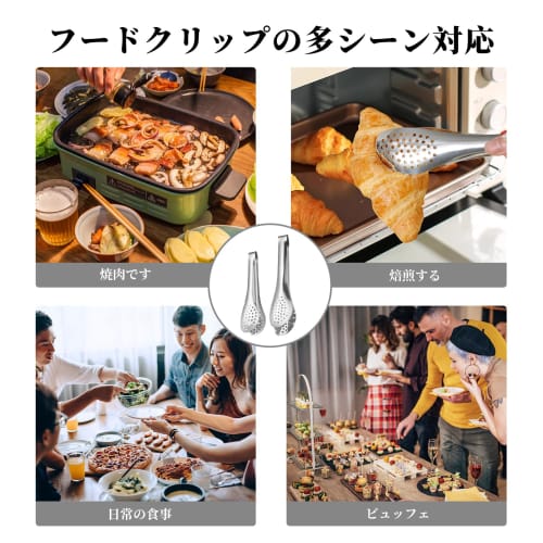 Liroyal Kitchen Tongs (Set of 2) - Frying Tongs, Stainless Steel, Heat-Resistant, Perforated, Perfect for Grilling, BBQs, and Salads