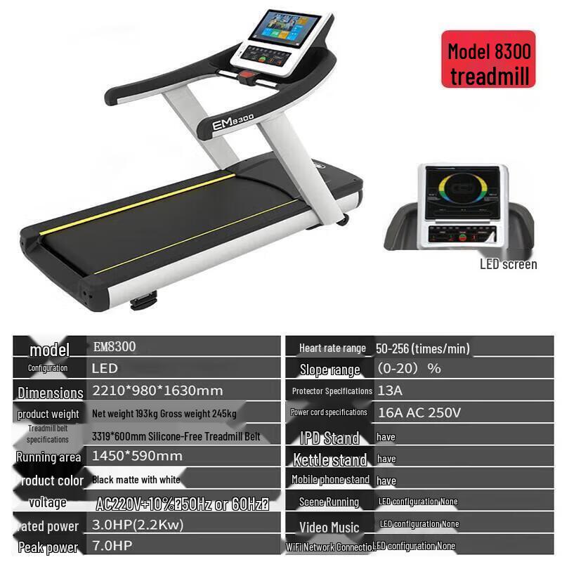 Yimai EM8300 Smart Multifunction Treadmill
