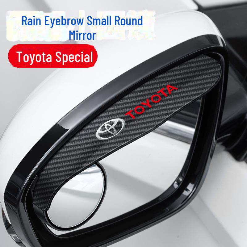 Многофункциональное зеркало заднего вида на 360° с защитой от дождя и функцией контроля слепых зон