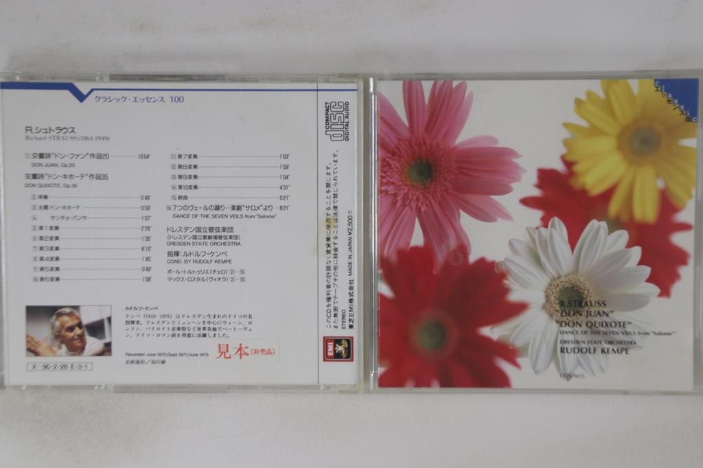 CD RICHARD STRAUSS , CHERYL STUDER , L - Son Juan / Donquixote : Kempe CE255615PROMO Japan Classical Used