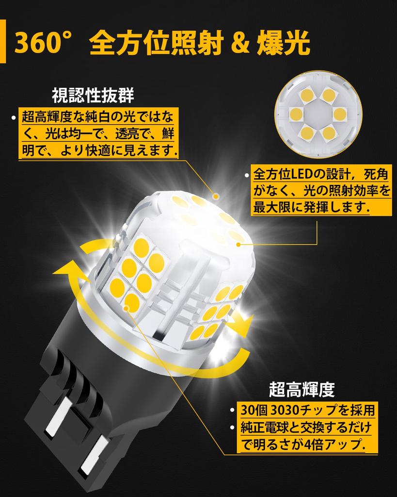 T20 Double Bulb, White Back Lamp, LED Bulb, Universal, Super Brightness, 30-Way 30-Way 3030SMD