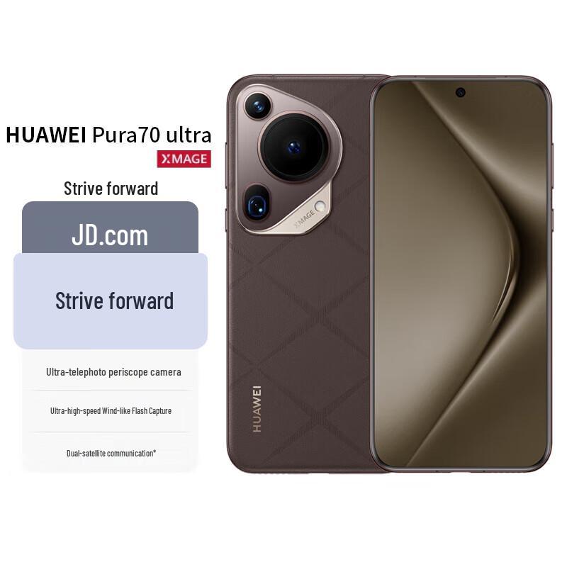 Huawei Смартфон Pura 70 Ultra (Китайская версия)