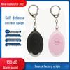 Women's & Girls' Personal Alarm: Portable Self-Defense Device for Outdoor Safety