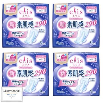 Прокладки Ellis New Natural Feeling с крылышками Heavy 29 см упаковки по 9 штук от Daio Paper (На ночи) (4 накладки)