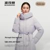 BOSIDENG B250244314 Goose Down Business Casual Jacket
