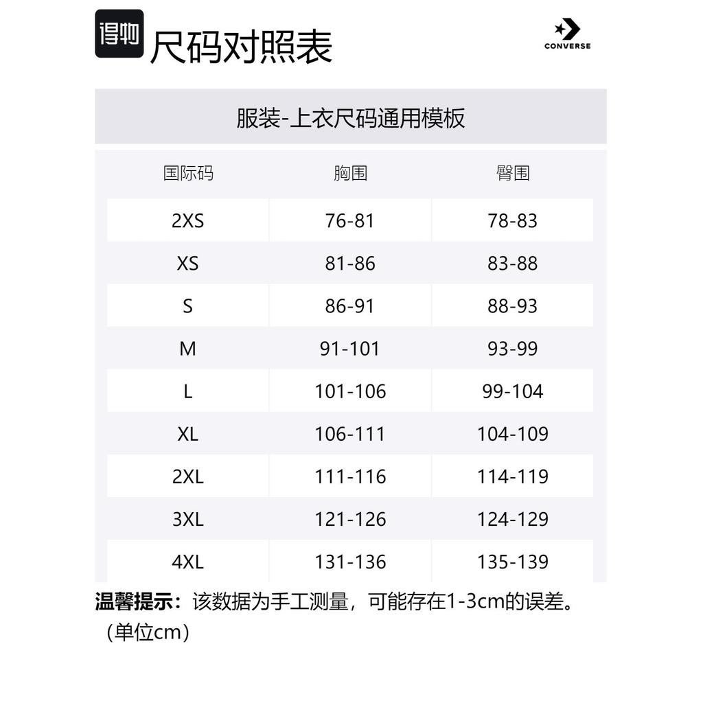 Converse Футболка Gold Standard 10026097-A07