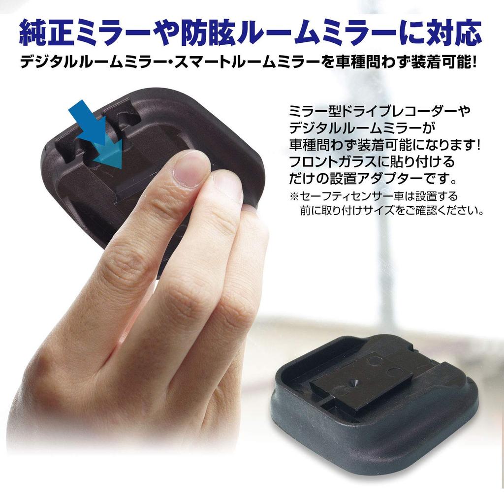 Универсальный адаптер для зеркала заднего вида, зеркального монитора, универсальной зеркальной видеорегистратора, цифрового купольного зеркала, приборной панели MR-STA01