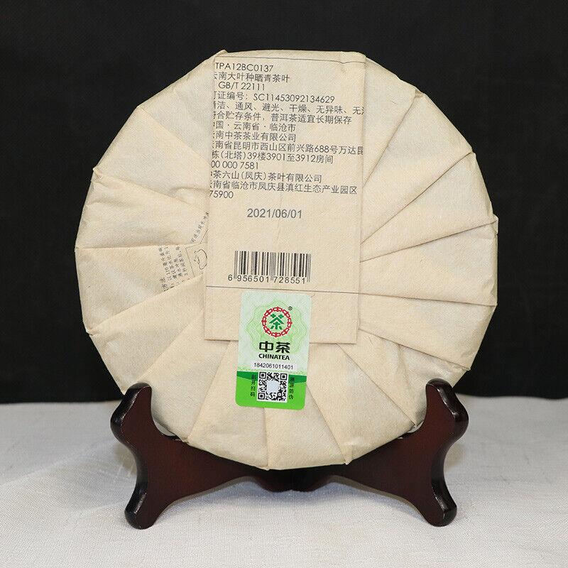 2021 CHINATEA Classic 8571 Yunnan Chi Tse Beeng Cha Pu-erh Tea Cake 357g Ripe