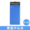 5Pcs Writing Board, A4/A5/A6 Folder, Clipboard, Test Paper, Organizer, Plastic Menu Bill Folder Office Stationery