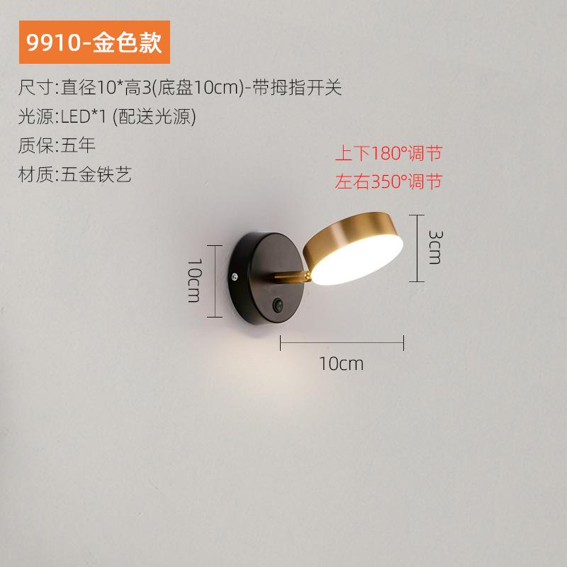 Nordic LED Wall Lamps Bedroom Bedside Reading Wall Lights Aisle Background Lamp Indoor Decoration Home Lighting