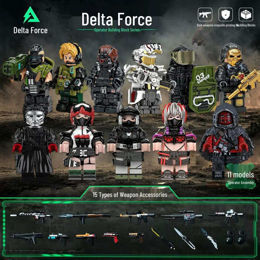 Аксессуары Delta Figure для игрушки Saiide: Совместимо с моделью строительных блоков Leling Xiao Shuwe Wei Long High Bricks