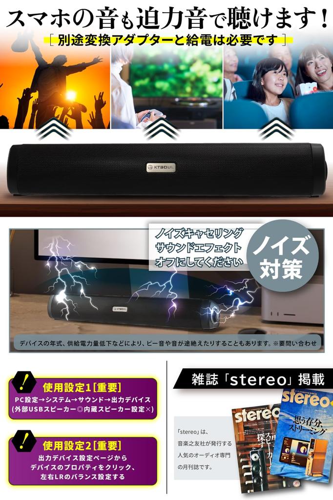 Edition PC Speaker Stereo Sound USB Powered Speaker AUX Connection Stereo Sound W Speaker Computer Speaker Wired Speaker Active Speaker Console KTSOUL