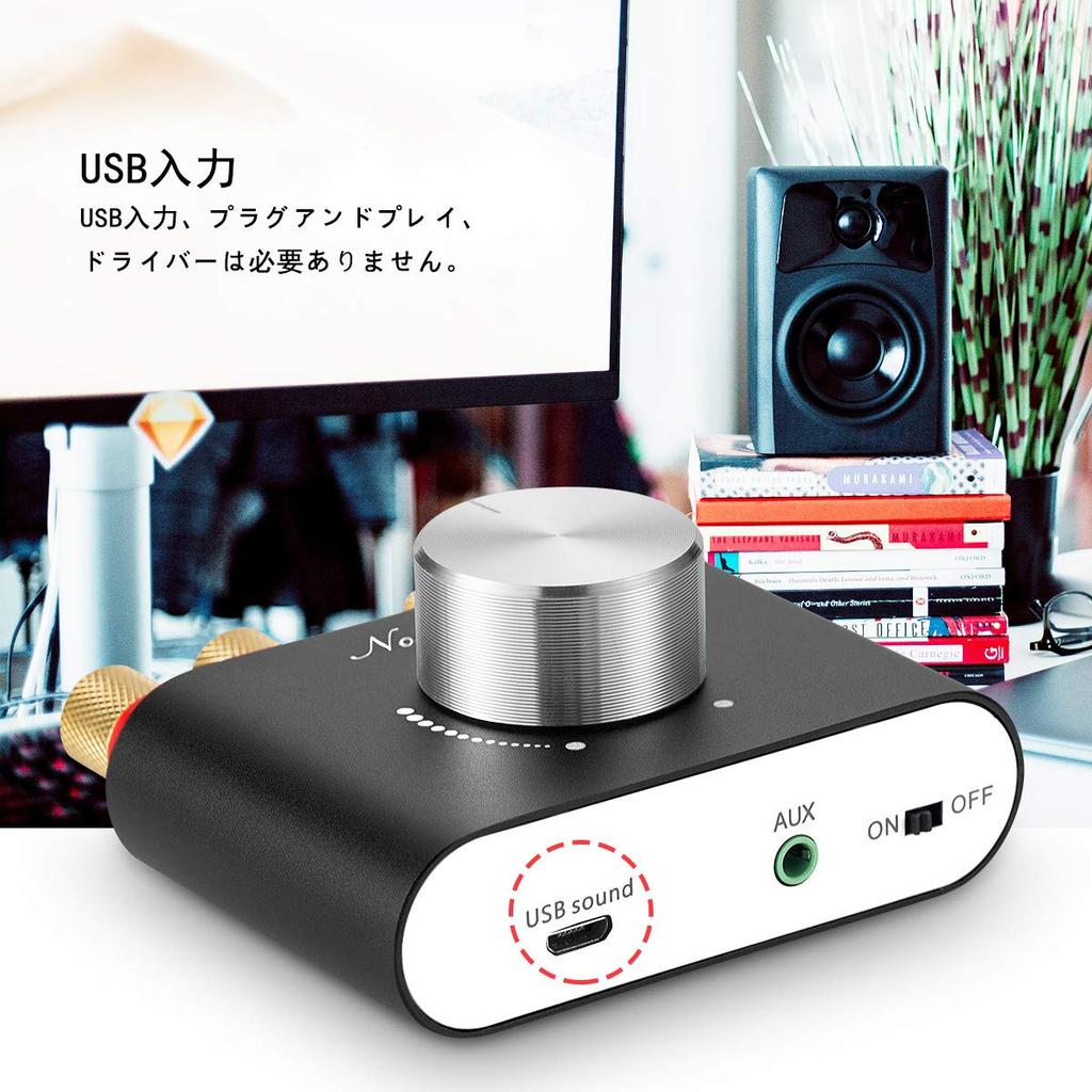 Обновленный усилитель мощности Nobsound NS-01G Pro, Bluetooth 5.0, 100 Вт, Цифровой усилитель мощности для колонок, Hi-Fi Аудио, с блоком питания (черный)