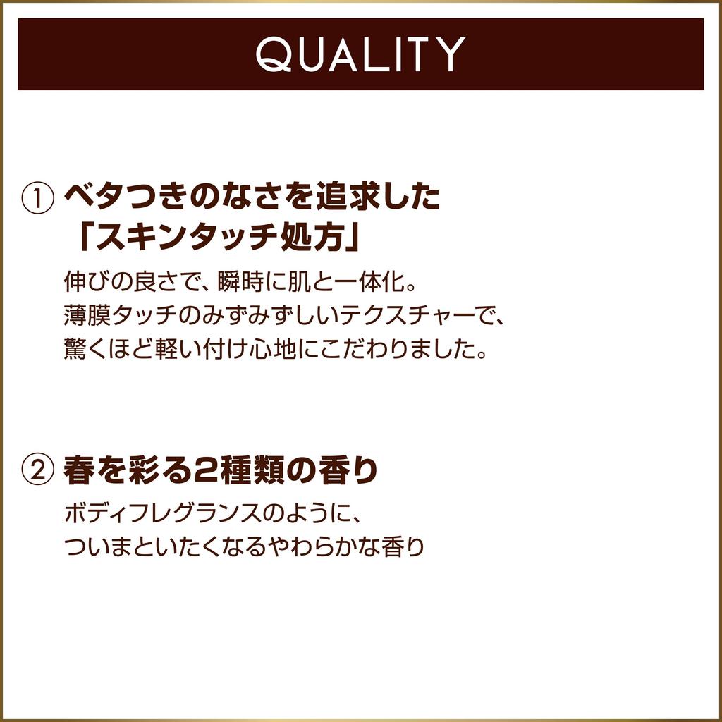 excel Protective UV Essence lb 02 Sakura Chamomile Sunscreen for Face &