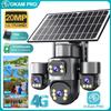 Солнечная камера наблюдения O-KAMPro4 с 4 объективами