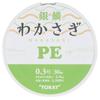 TORAY PE Line Ginrin Wakasagi PE 30м Зеленый Нет. 0,3 2,1 кг
