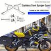 Защитные дуги из нержавеющей стали 304 для BMW R1200GS/1250GS Модифицированные бамперы.