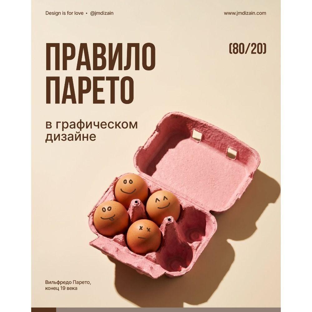 Ретро Металлический Настенный Плакат с Русским Текстом, 20x30см Декор для Бара, Кафе, Гостиной