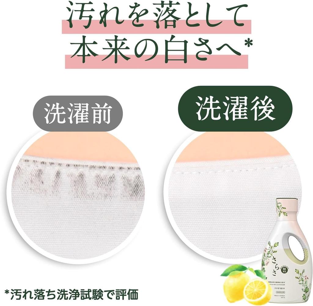 Заправка моющего средства Sarasa, большая емкость, 2 пакета жидкого моющего средства, оптовая покупка с бонусом, супер-большой объем, приблизительно. 2.5 (1680г) 1,68 кг