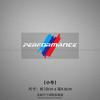 BMW three-color car sticker glass decoration creative personality modification front and rear hood body cover cover scratches