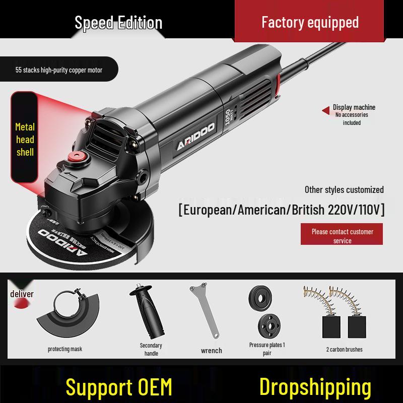 Немецкая многофункциональная угловая шлифмашина: Бытовая шлифовальная машина, полировальная машина, отрезная машина и ручной шлифовальный круг.
