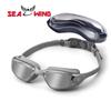HD Anti-Fog Myopia Electroplated Swimming Goggles - Waterproof Silicone for Adults