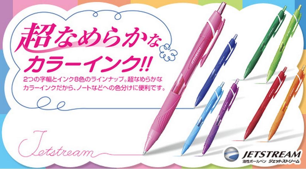 Mitsubishi Pencil Шариковая ручка Jet Stream Color 10 шт. Зеленая, легко пишет, на масляной основе 0,5 SXN150C05.6