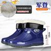 Fashion Short Rain Shoes Men's Work Shoes Low-top Non-slip Kitchen Shoes Wear-resistant Rubber Shoes Fishing Shoes Waterproof Shoes Straight