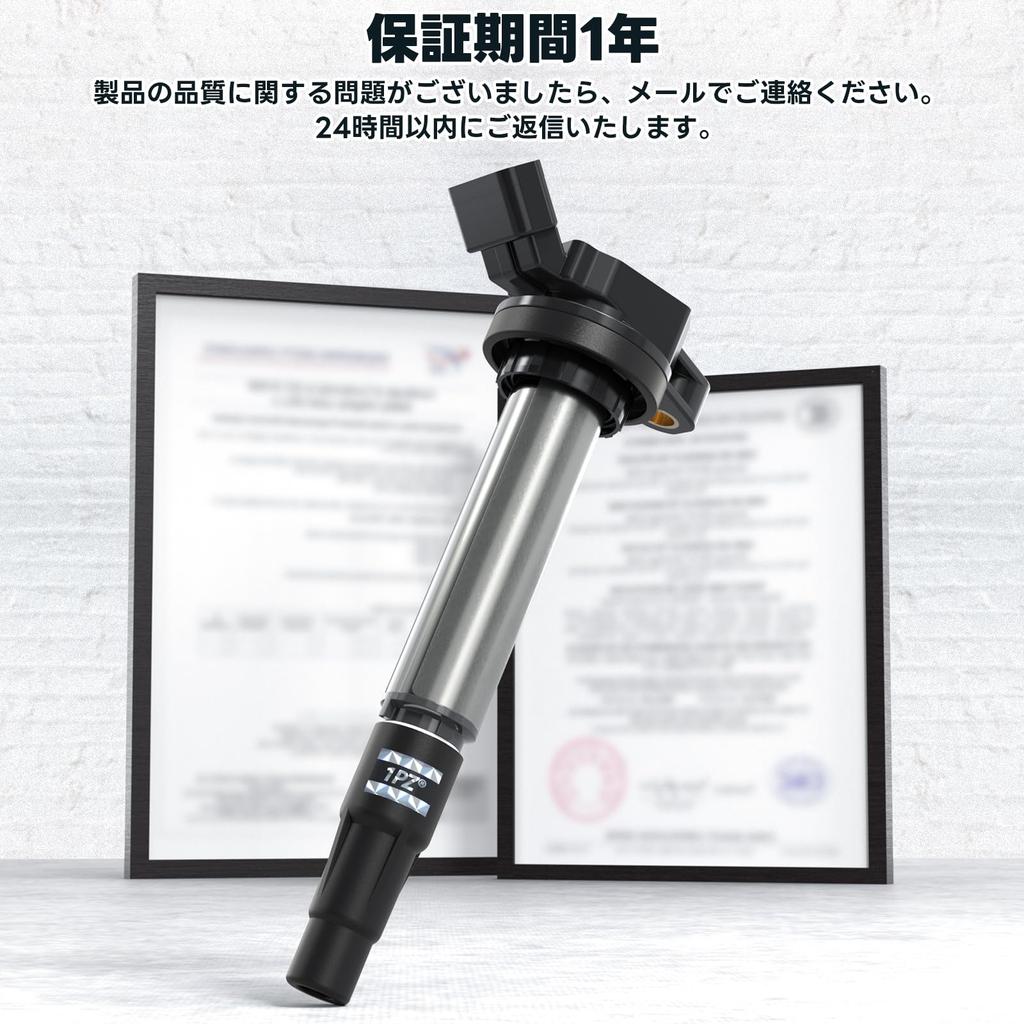 1PZ Ignition Coil for Toyota Voxy Isis Wish Prius Corolla Axio Numbers and JP4-Z7R 4-Pin (4-Piece Set) Noah, (ZRR70G, ZRR70W, ZRR75G), (ZGM10G,
