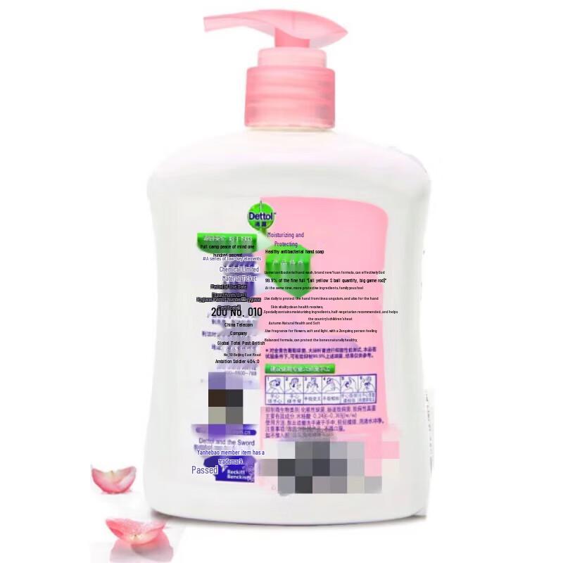 Dettol Moisturizing Care Hand Wash