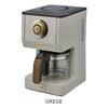 Toffee Coffee Maker Aroma Drip K-CM5 GREGE