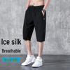 Мужские летние укороченные спортивные шорты свободного кроя Ice Silk 7-Point, большие размеры.