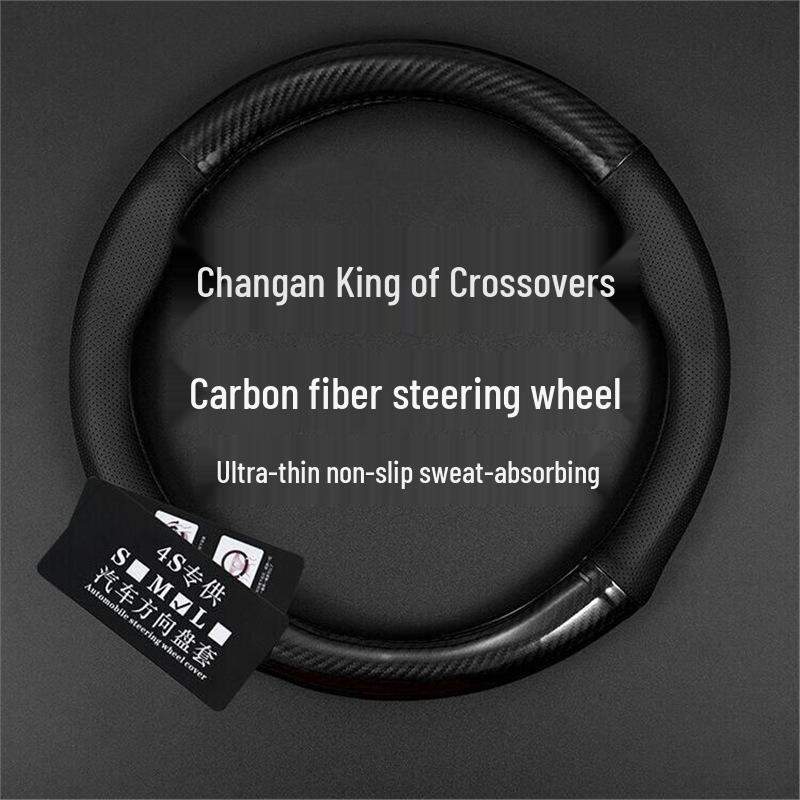 Changan Kuayue King Steering Wheel Cover: Non-slip Carbon Fiber & Genuine Leather for Kuayue Models X5, X3, and X1