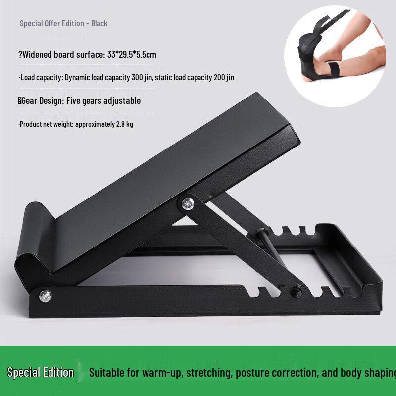 Brangdy Slant Board Calf Stretcher